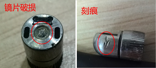 檢查鏡頭是否有變形、刻痕、視窗鏡片損傷