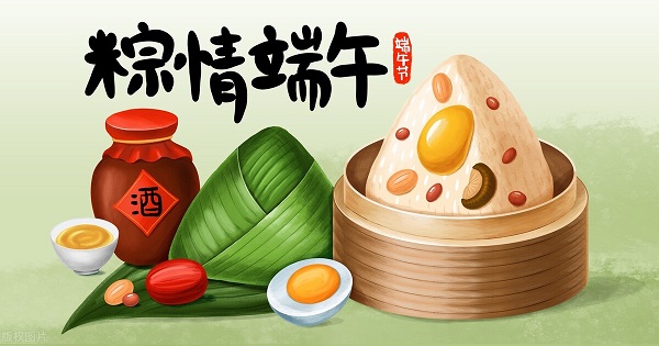 韋林祝您端午節(jié)快樂！