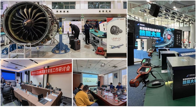 韋林工業(yè)內(nèi)窺鏡為東航、南航、CFM航空發(fā)動(dòng)機(jī)培訓(xùn)中心提供技術(shù)支持和設(shè)備保障服務(wù)